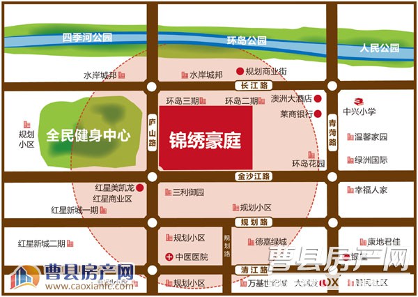錦繡豪庭 