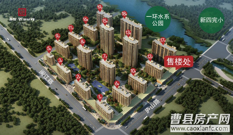 嘉信西湖公館