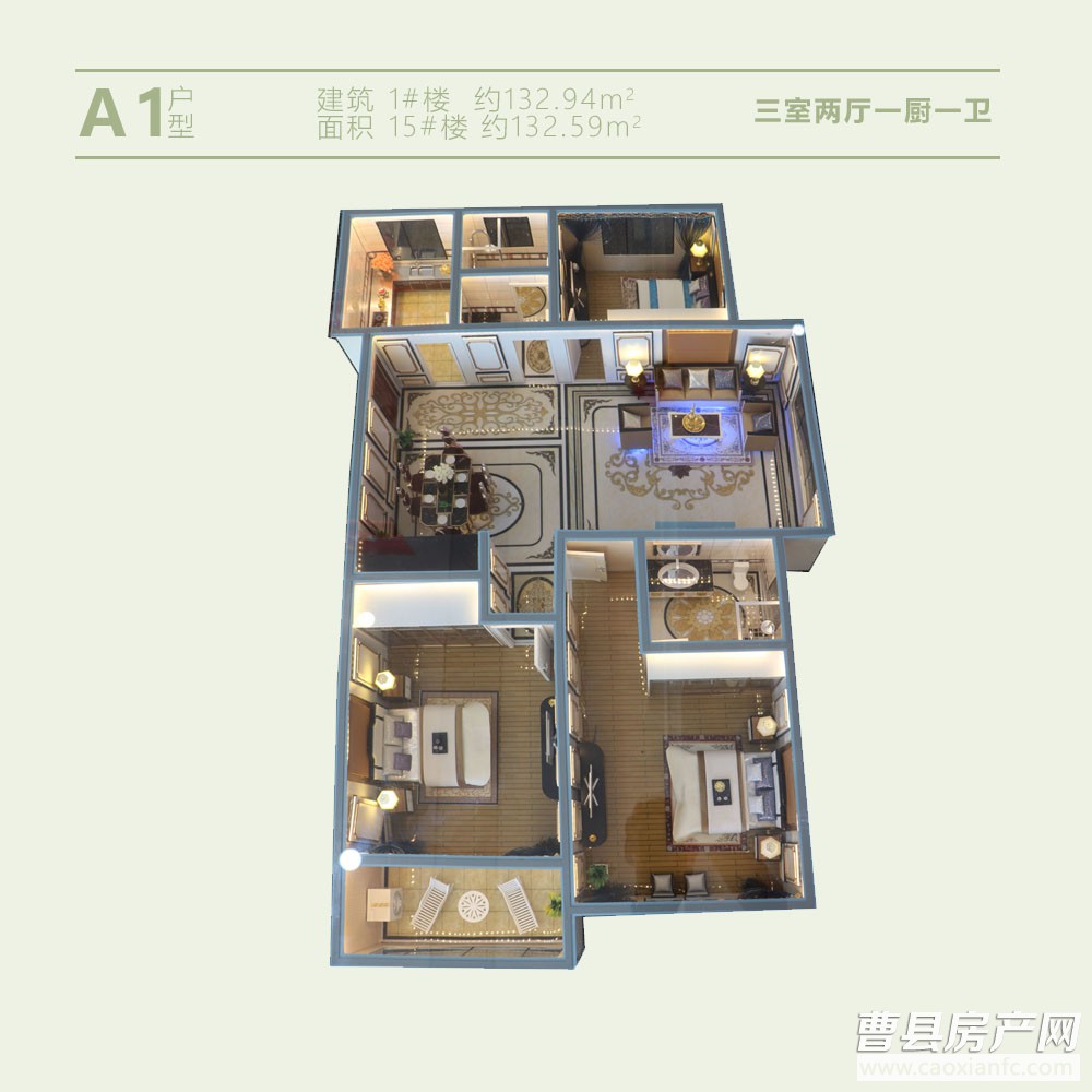 戶型