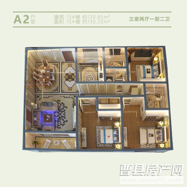 戶型