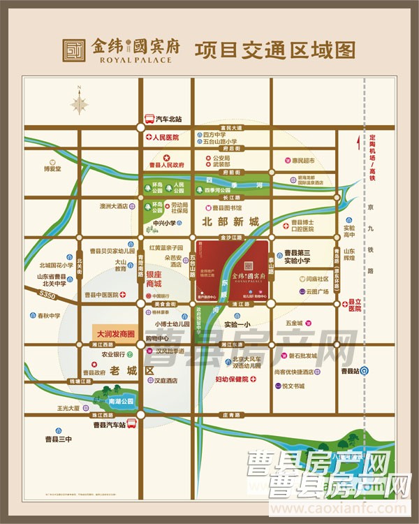 金緯國(guó)賓府 