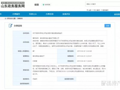 在外曹縣人的福音！曹縣異地公積金貸款預計本月底恢復使用