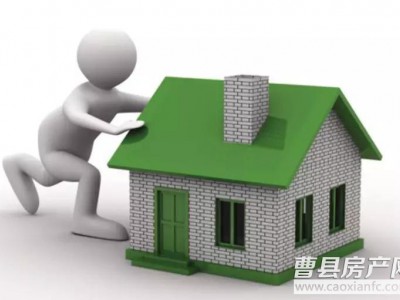 民生丨山東：不動產(chǎn)登記提速！年底前五日辦結(jié)