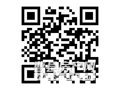 曹縣房產(chǎn)網(wǎng)用戶調(diào)研：2019我對(duì)曹縣樓市有話說