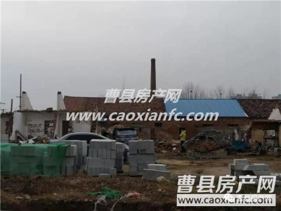 【曹縣棚改】老城這個(gè)棚戶區(qū)改造有了新進(jìn)度，部分房屋拆遷中