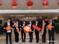 陽光城市2020拜年視頻 