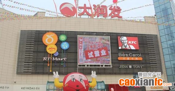 出租:大潤(rùn)發(fā)附近門面房?jī)砷g，底上三層  曹縣房產(chǎn)標(biāo)哥