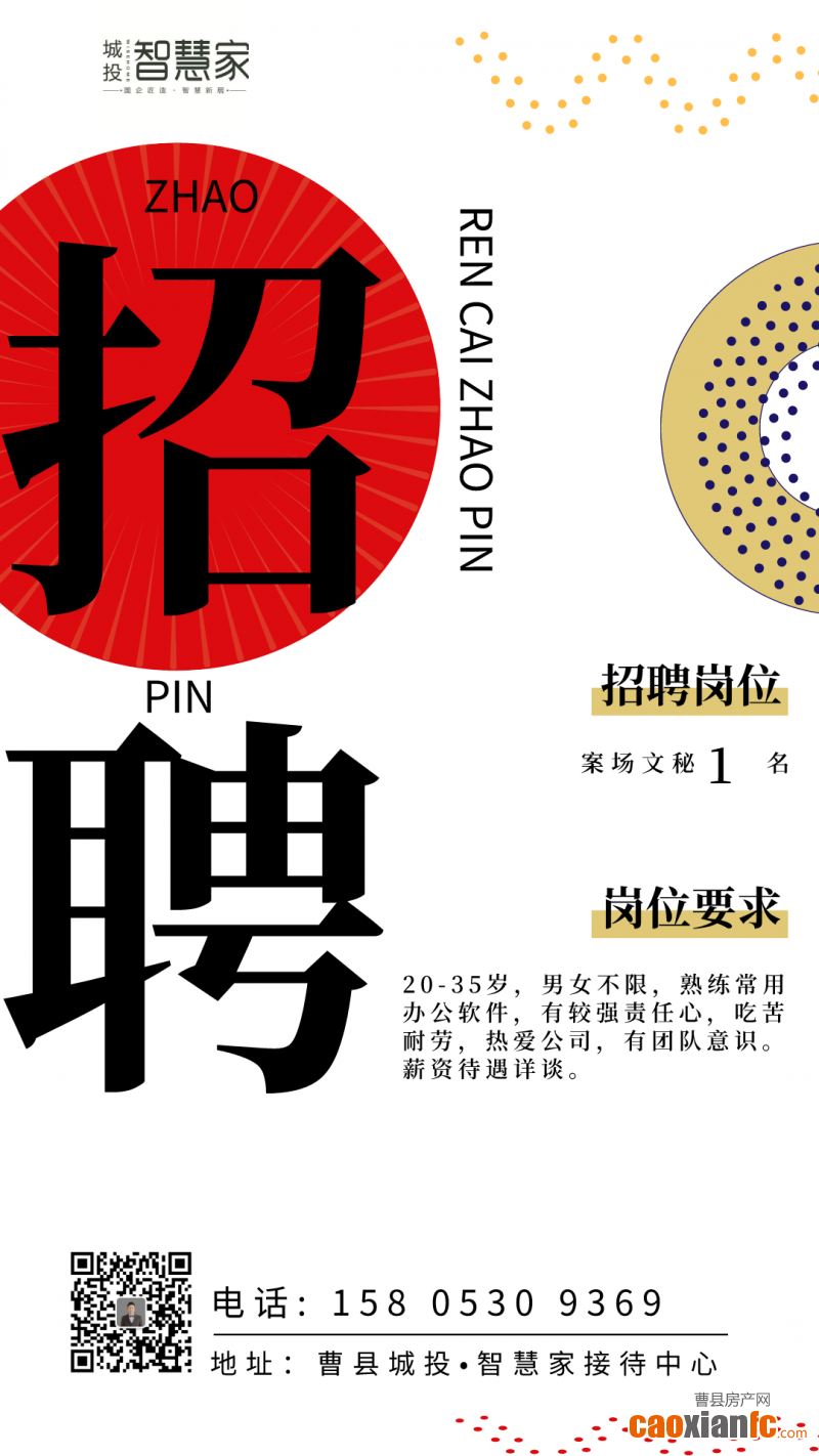 微信圖片_20210710085408