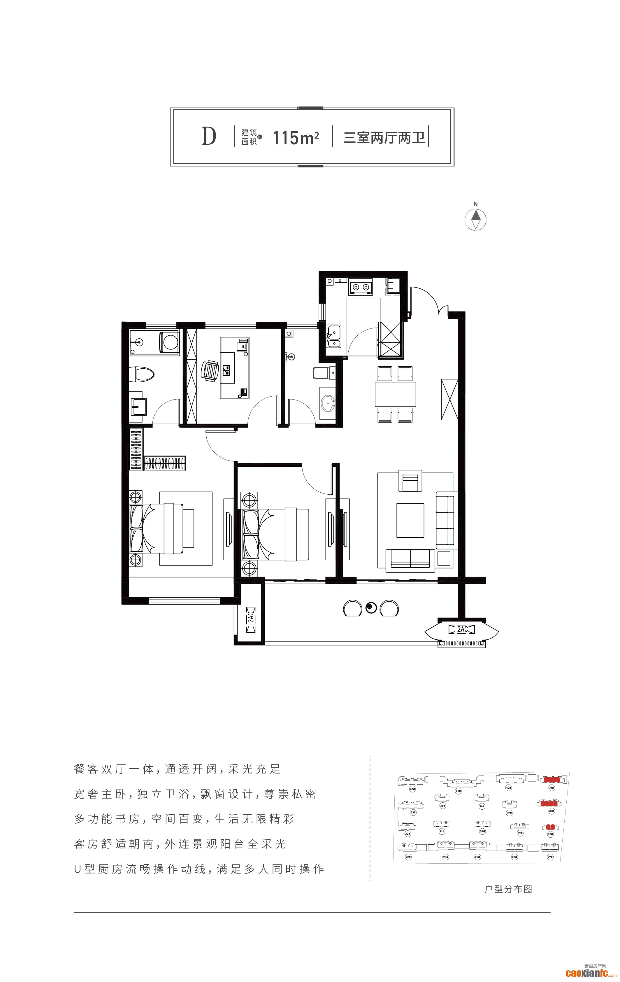 D桂語鉑悅·榮境