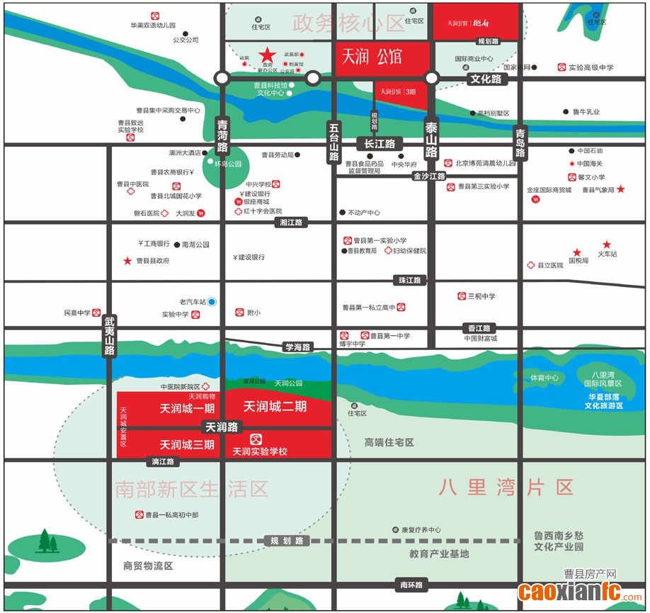天潤(rùn)城3期 