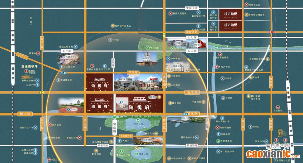 中用·鉑悅府 