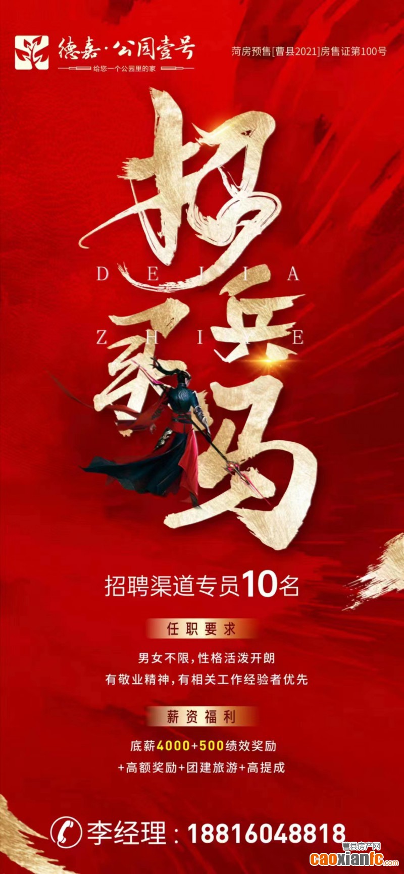 微信圖片_20220703090616
