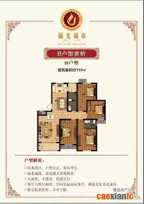 微信圖片_20230214170428