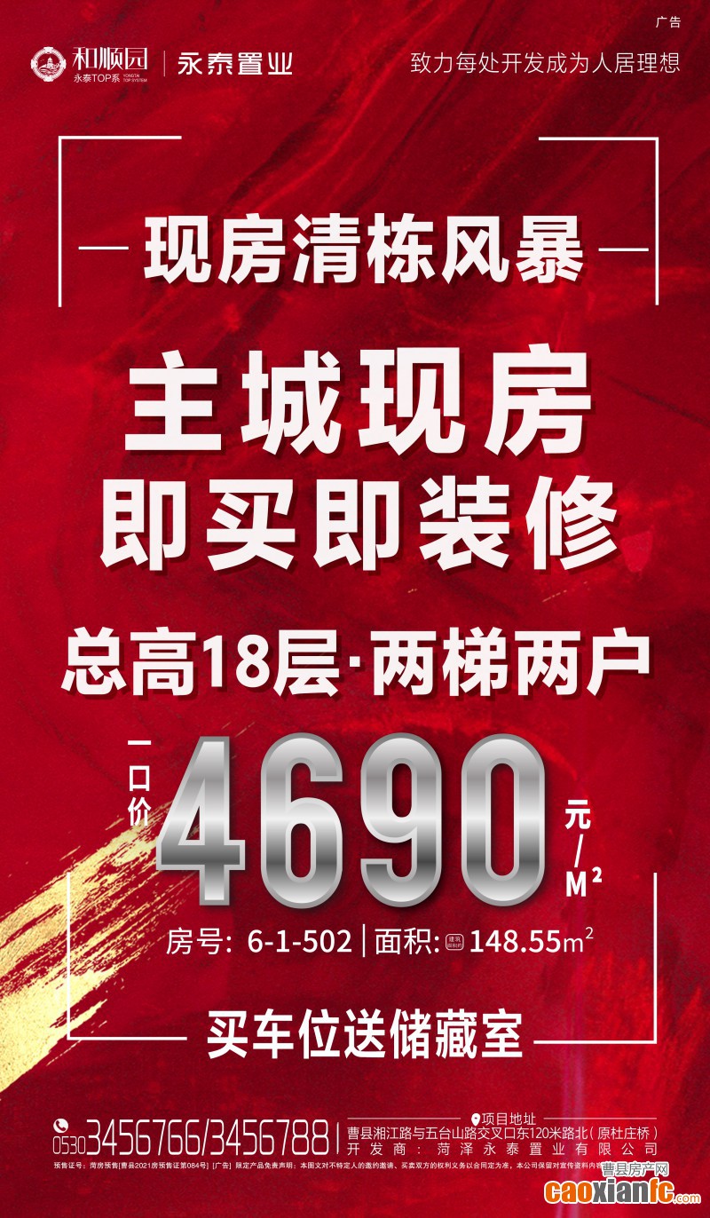 微信圖片_20231021071134