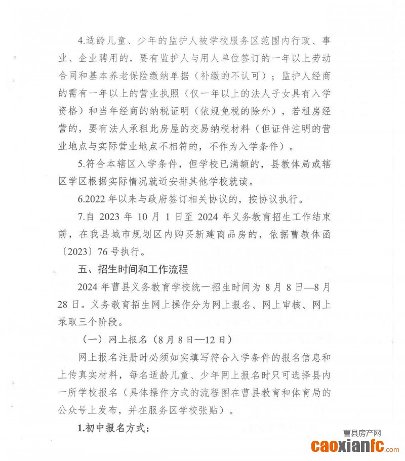 微信圖片_20240806075027