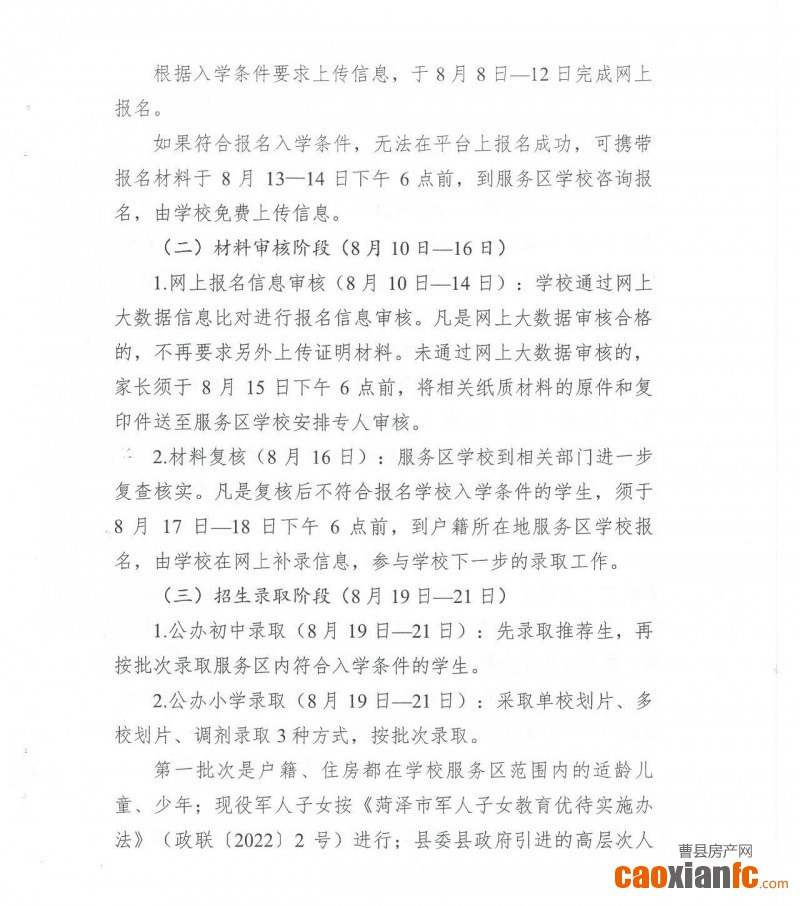 微信圖片_20240806075047