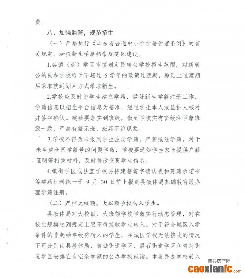 微信圖片_20240806075100