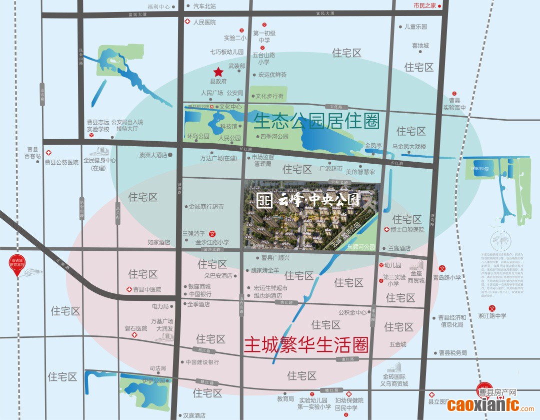 云峰中央公園 