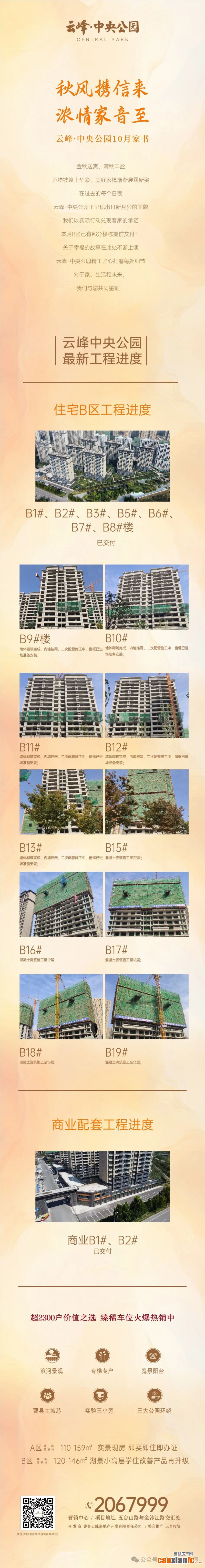 640 (5)