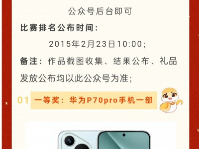 有愛里中式別墅 重磅好禮拜新年