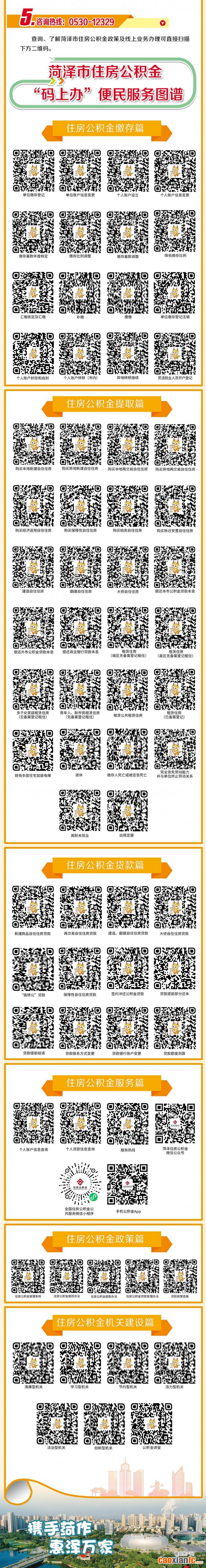 微信圖片_20250203192509