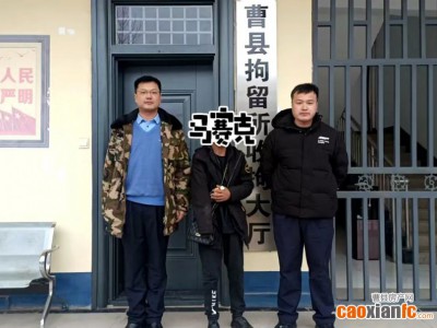 12次惡意報(bào)警！辱罵接警員！曹縣胡某被拘！