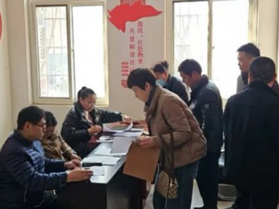 曹縣2025年度公共租賃住房選房及交房
