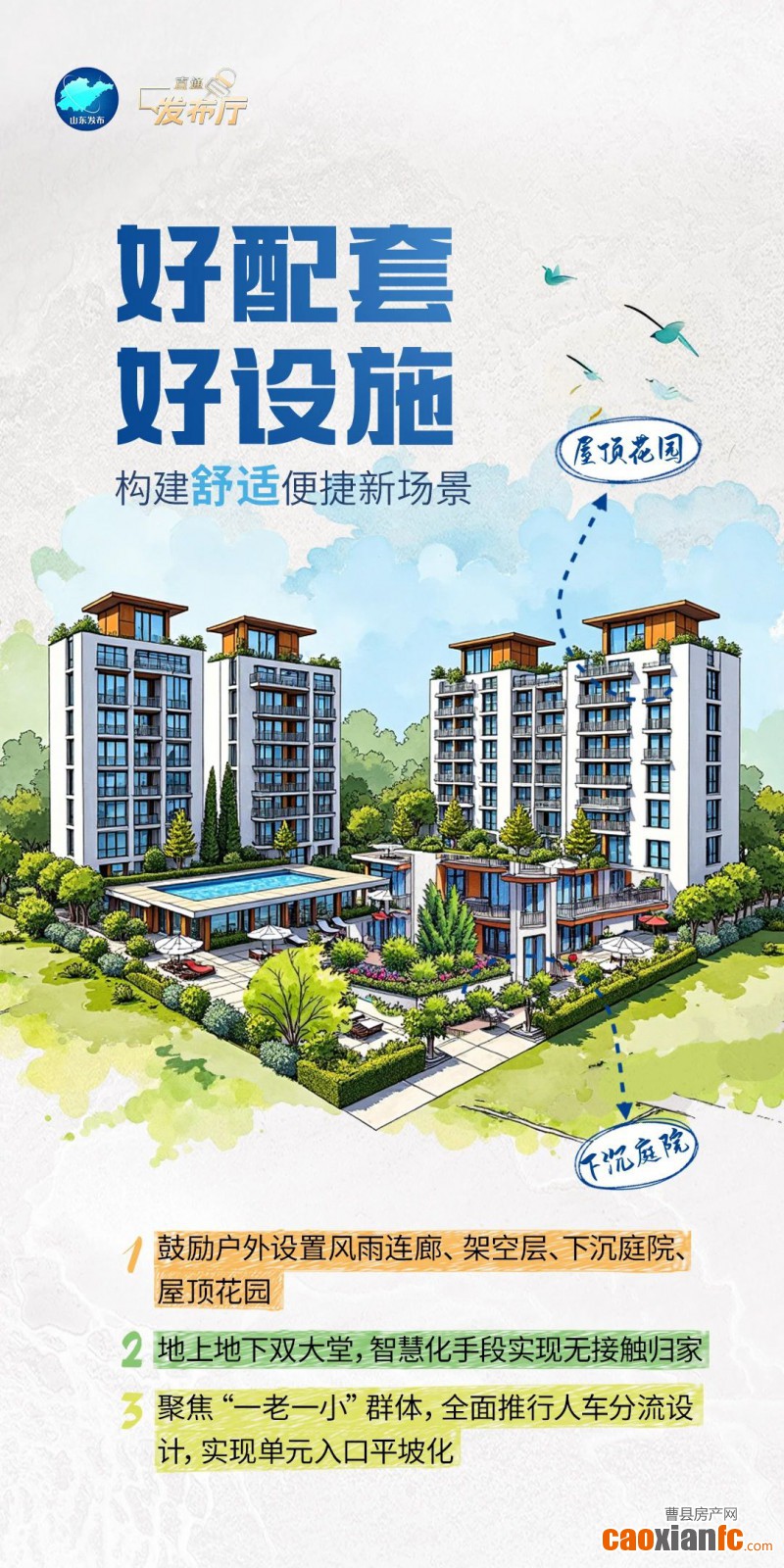 微信圖片_20250420111000