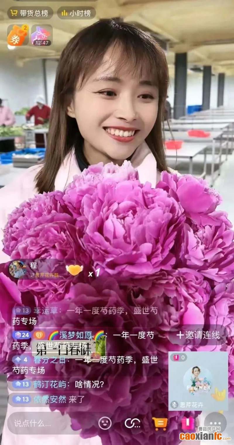 微信圖片_20250423133210