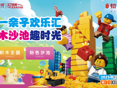 中用·鉑悅府 | 準(zhǔn)現(xiàn)房不套路！五一福利提前劇透~