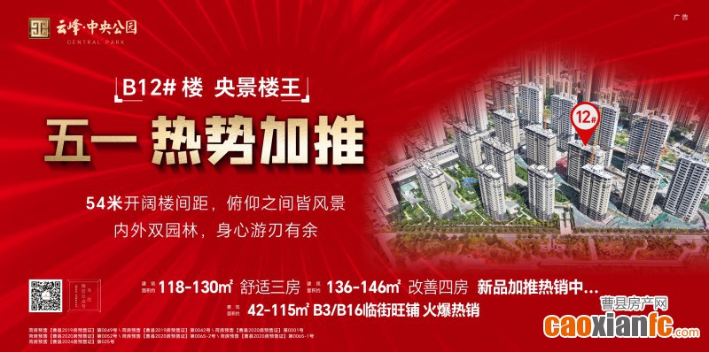 微信圖片_20250428200427